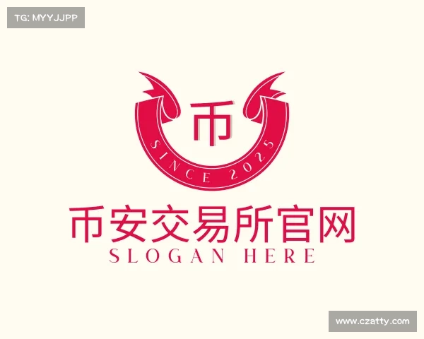 关于币安交易所官网